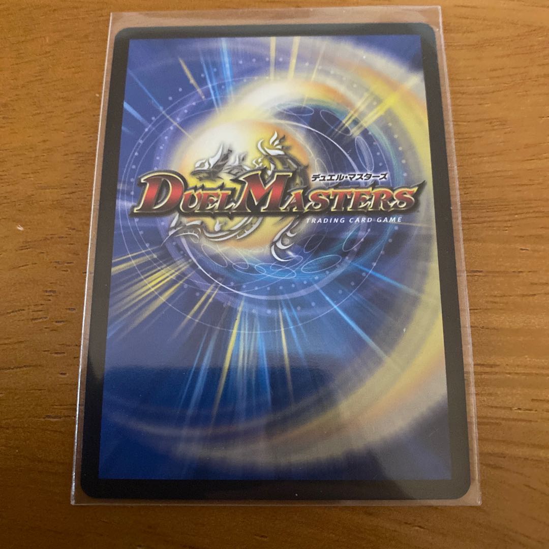 「正義星帝」 <鬼羅.Star>(20thSPレア仕様)