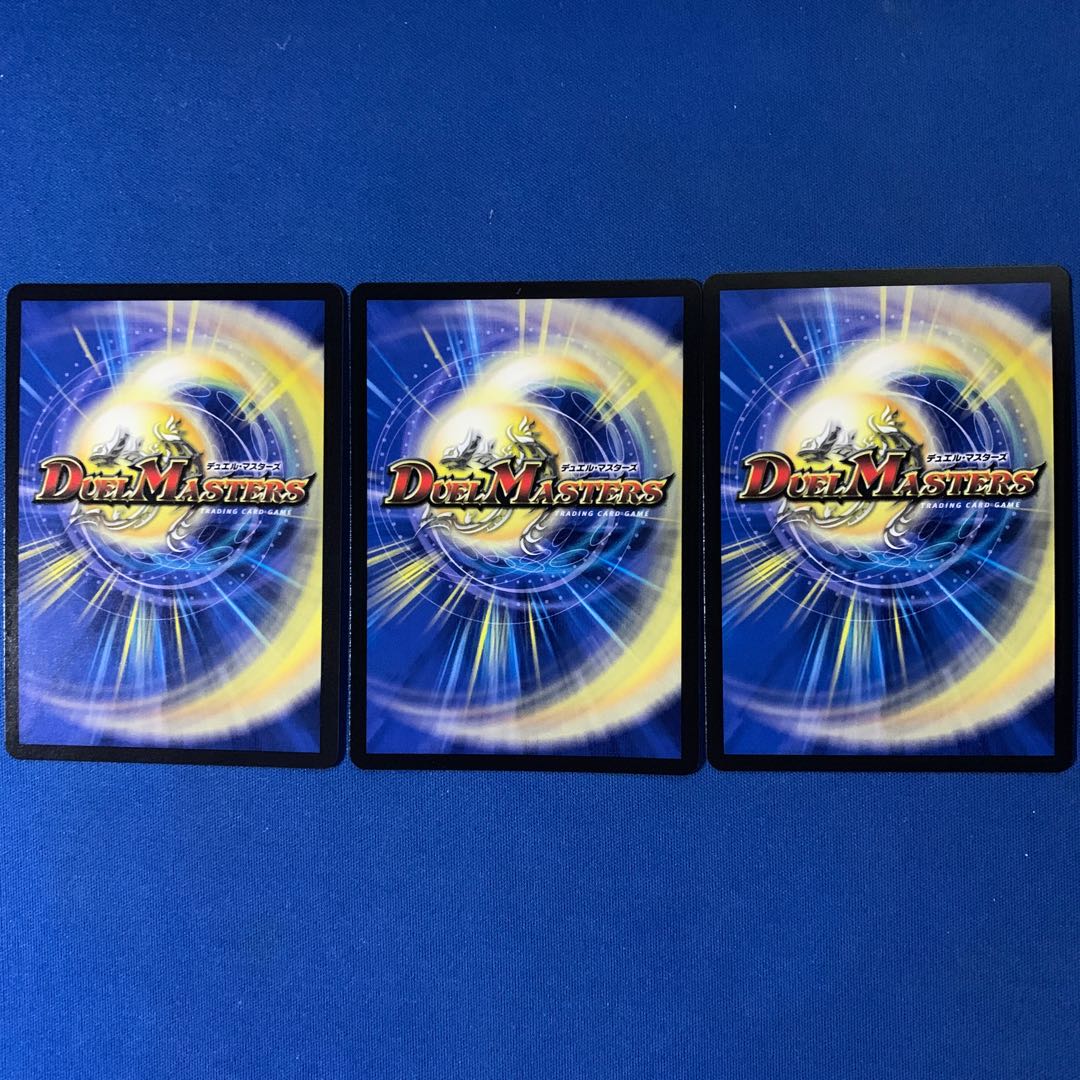 偽槍縫合 ヴィルジャベリン SR 3枚セット