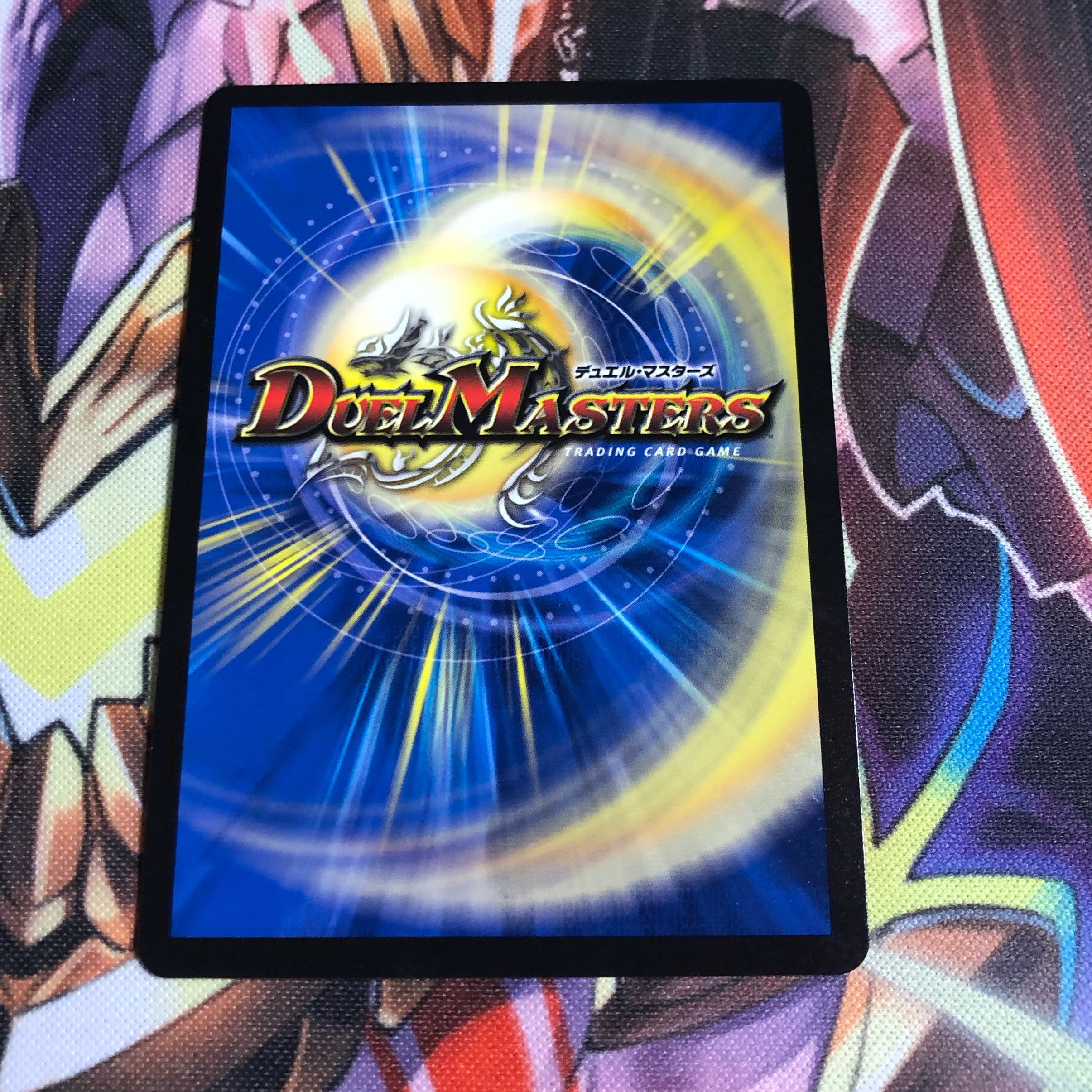 Holy Demon Consolidated King Barodias