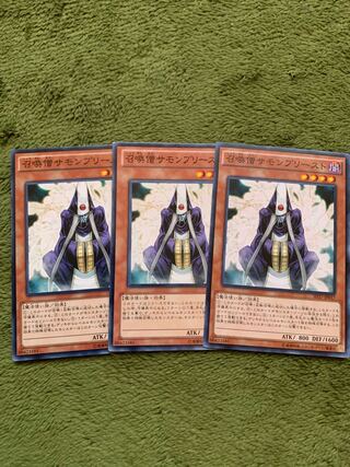 召喚僧サモンプリースト ノーマル3枚