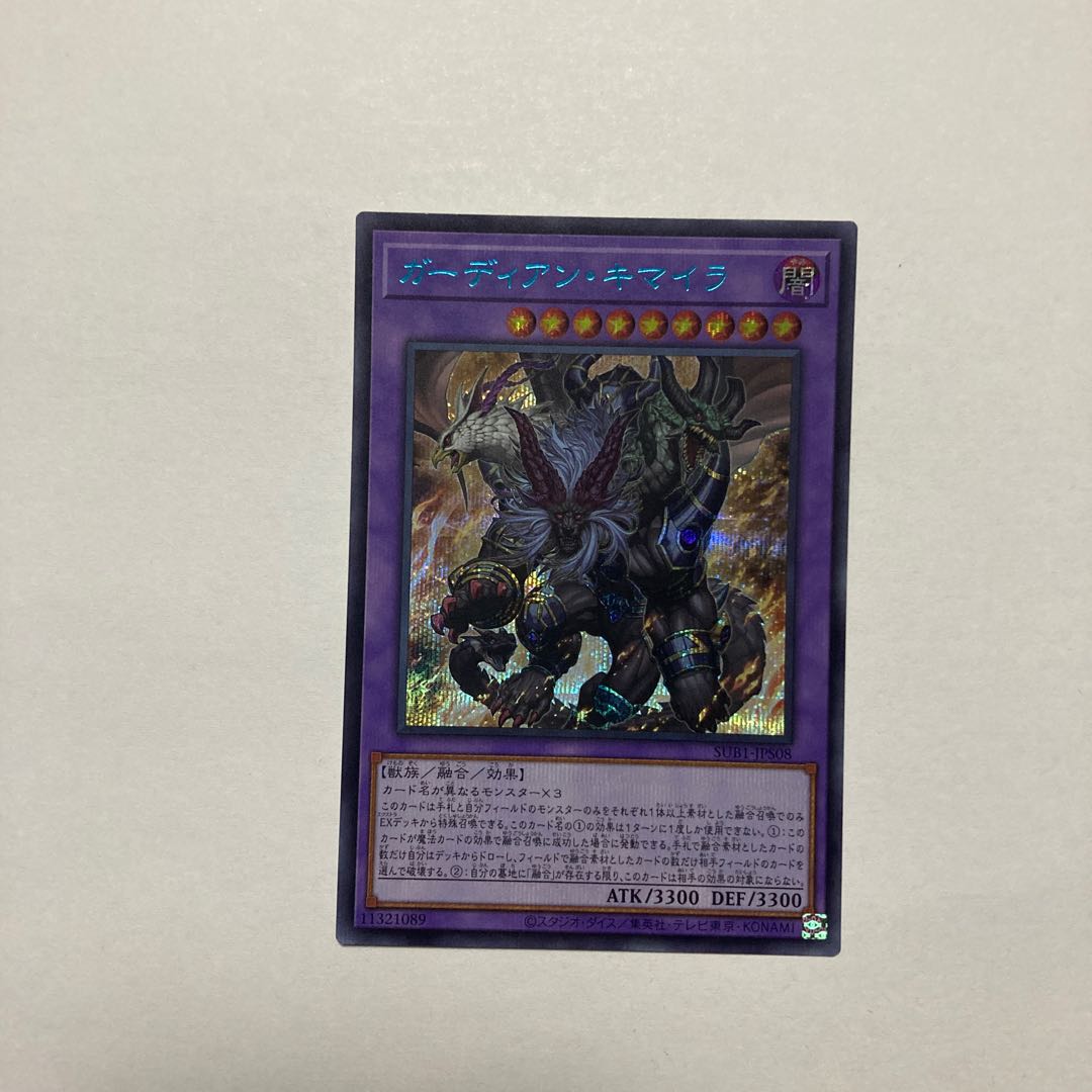 Growlithe Anne Chimera Secret Rare JPS08