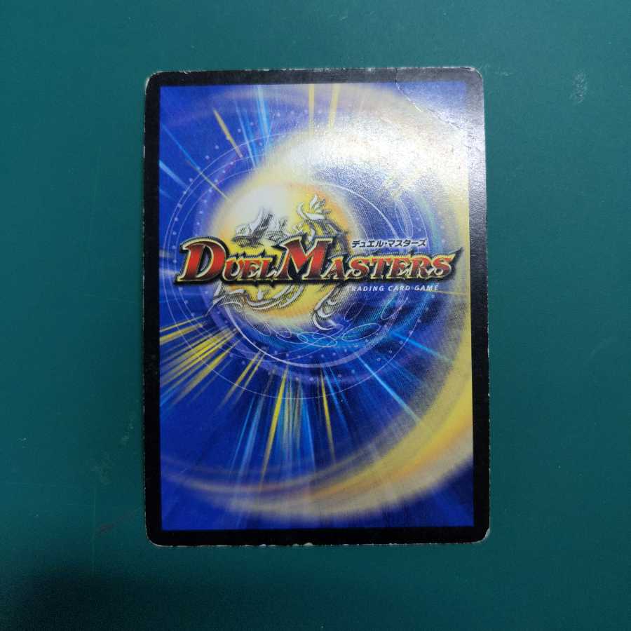 無双竜機ボルバルザーク　初期