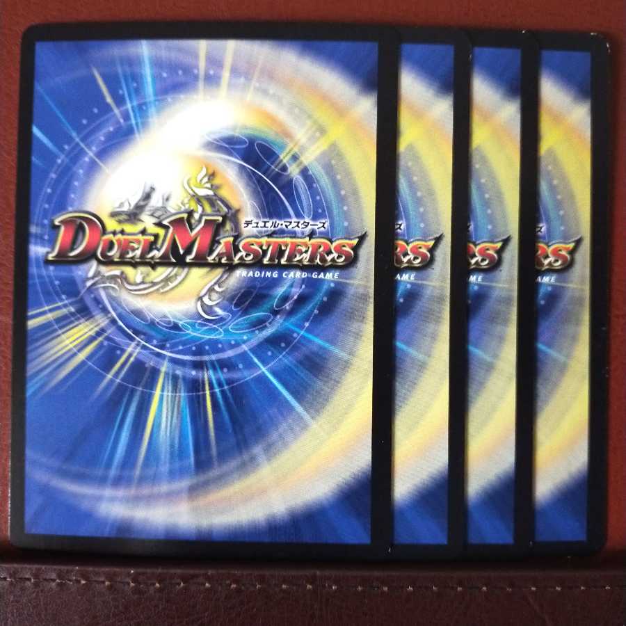 セット割引 巨大設計図