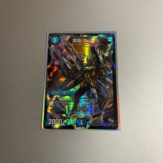 即日発送 龍覇 M・A・S プロモ