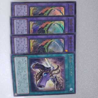 ミケ様専用魔鍵召竜-アンドラビムス ウルトラレア