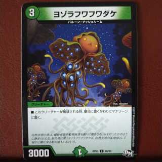 mri1184 set discount yozorafuwafuwadake