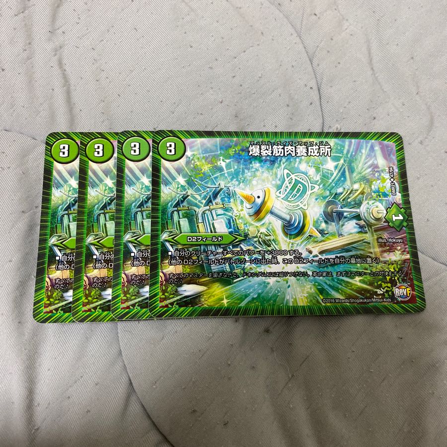 爆裂筋肉養成所(マッスルライズアップジム) 4枚