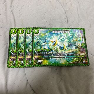 爆裂筋肉養成所(マッスルライズアップジム) 4枚