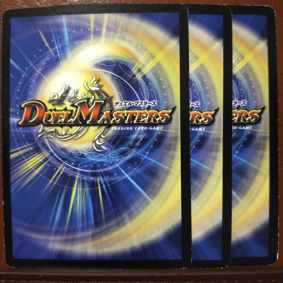 mri1185セット割引 オニフスベダケ