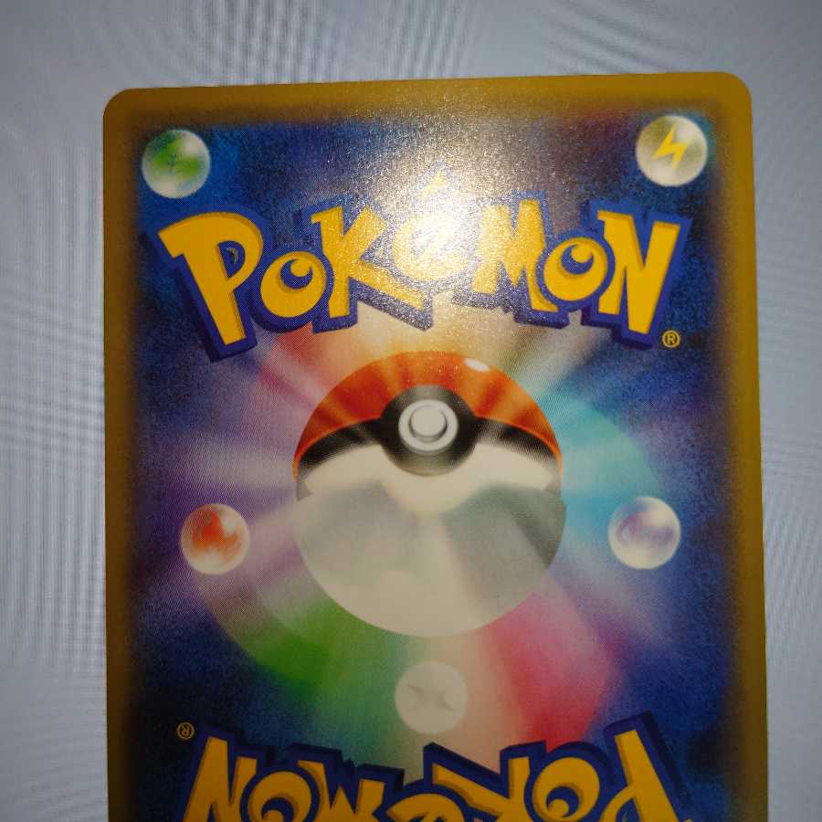 リザードンV SSR