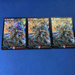 ボルシャック・サイバーエクス