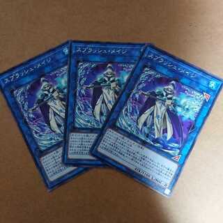 スプラッシュ・メイジ レア