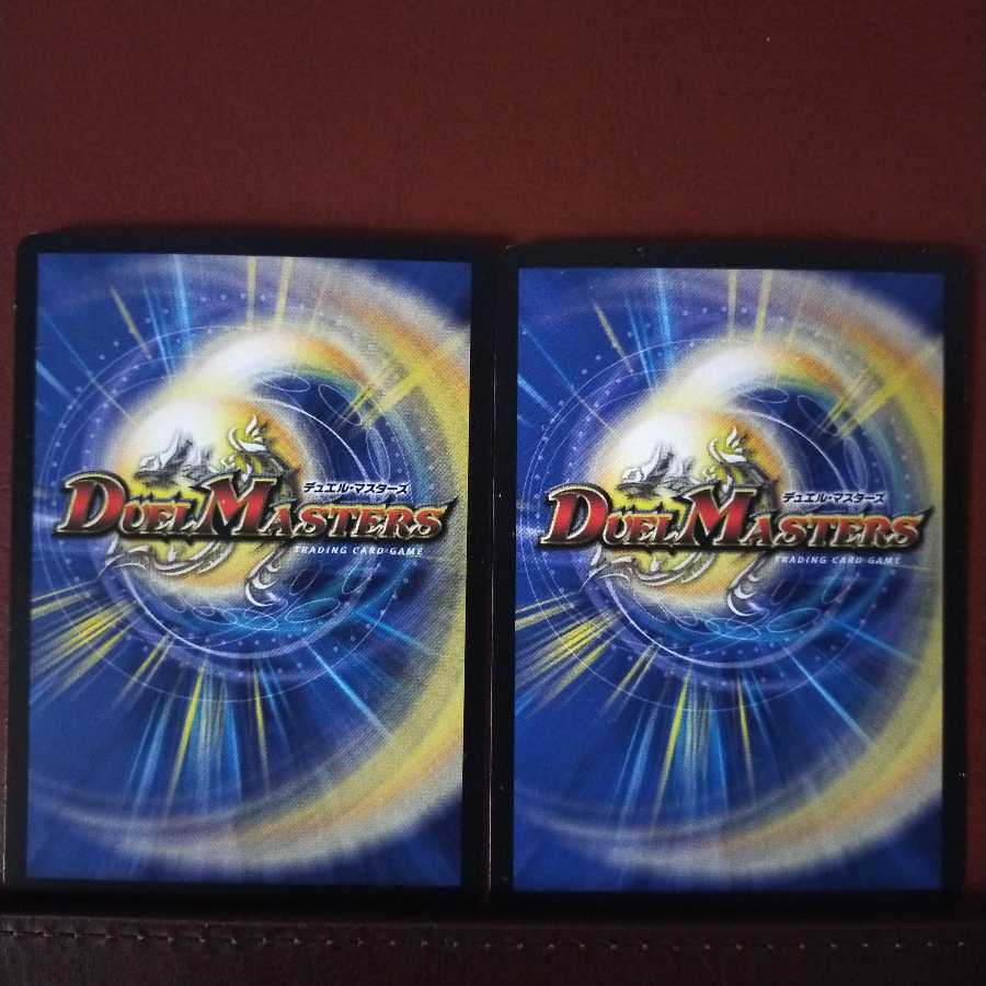 mri1190セット割引 カッチカチ・イッチカッチーズ