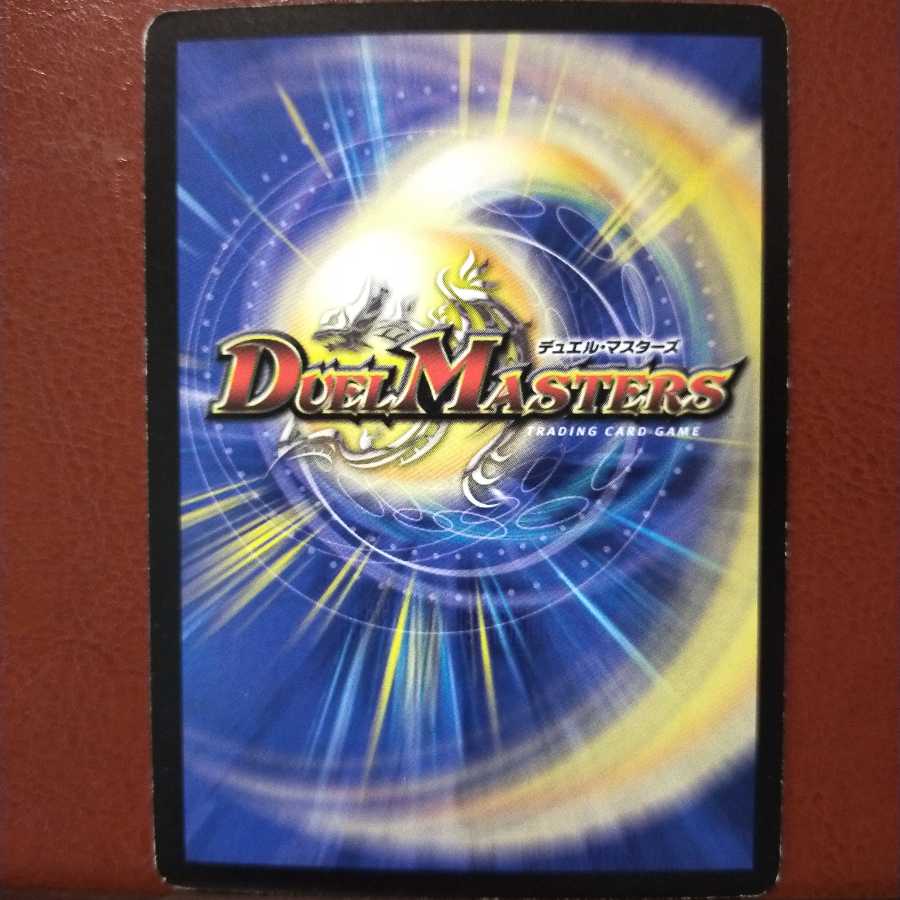 mri1191 set discount big nasudeen, big nasudeen