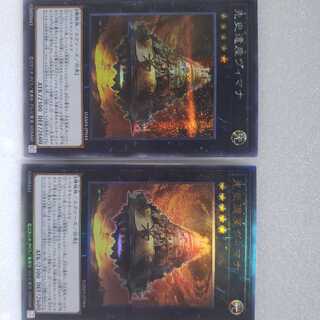 先史遺産ヴィマナ