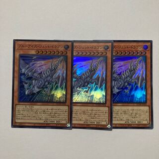 Snubbull Eyes Jet Dragon Super Rare QCDB-JP028