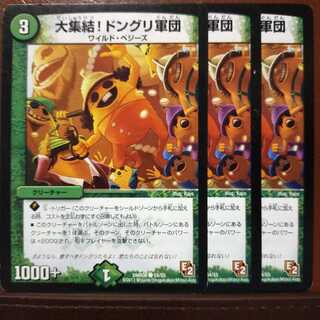 mri1192 set discount Great gathering! Acorn Army