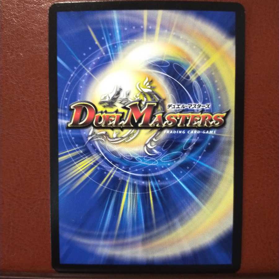 mri1194 set discount Fever Nuts