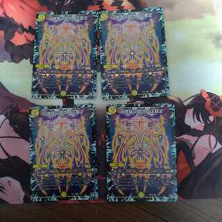 魂穿ツ煌世ノ正裁Z