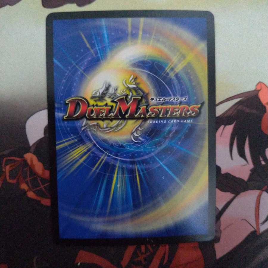 煌世主 サッヴァーク† SE