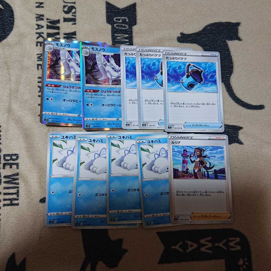 モスノウ パーツ