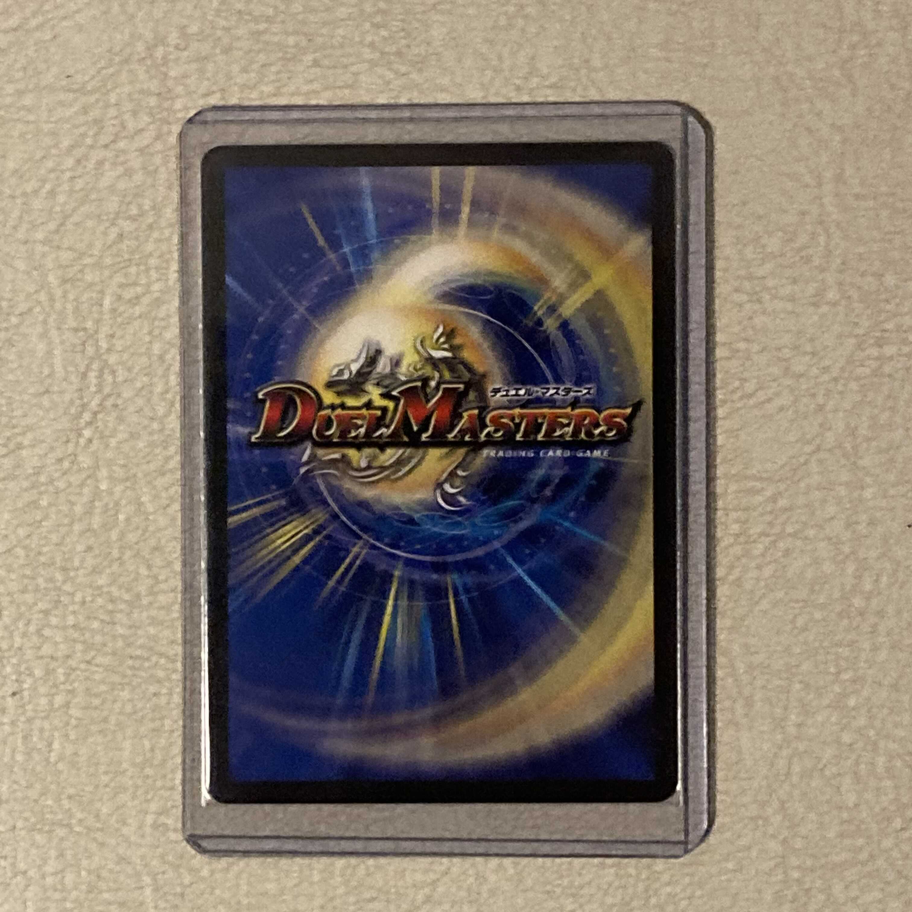 卍 デ・スザーク 卍