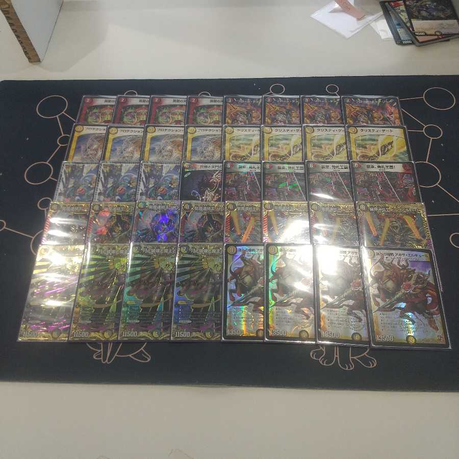 クリスティドルファディロム デッキ