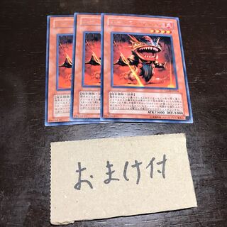 エーリアン・テレパス レア