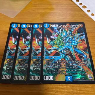 大集結!アクア・ブラザーズ