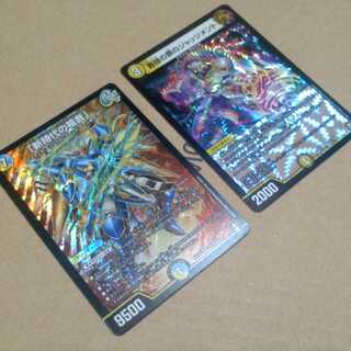 DMEX New Age Evangelize Your Crime Judgment