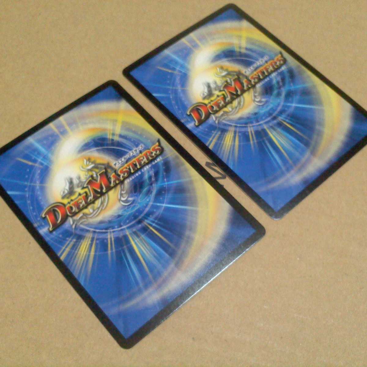 DMEX New Age Evangelize Your Crime Judgment