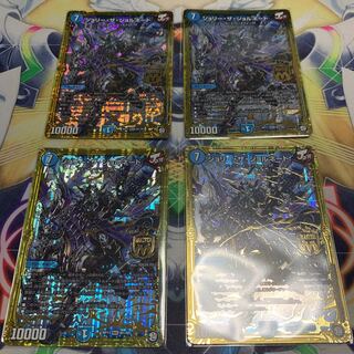 ジョリー・ザ・ジョルネード  4枚