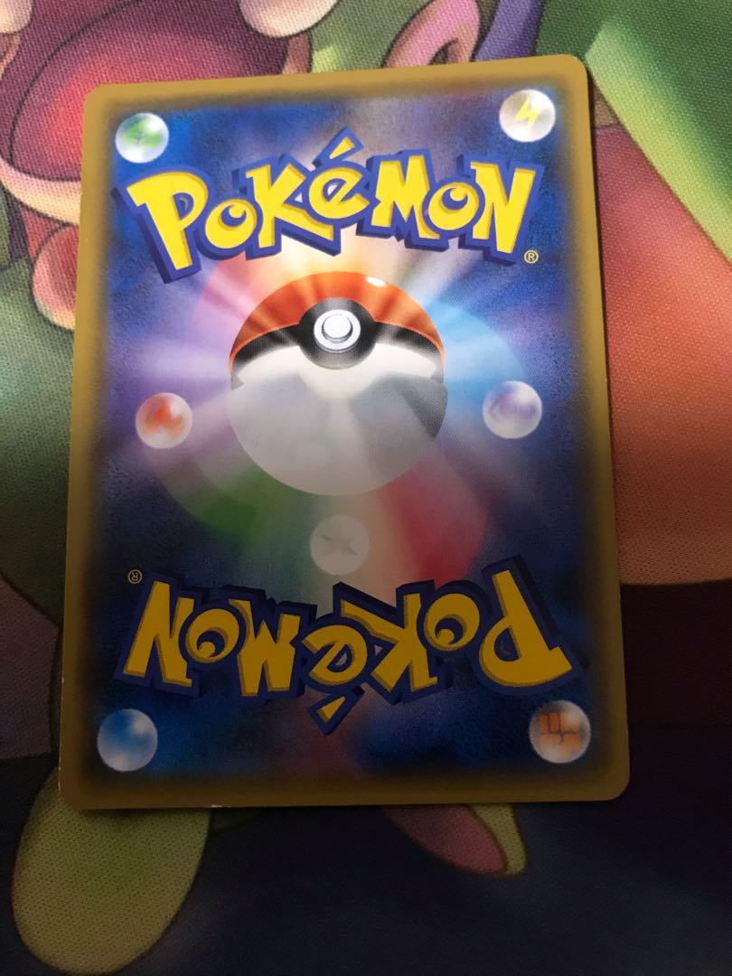 ゲンガー＆ミミッキュGX