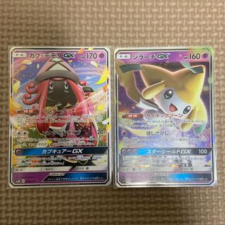 カプ・テテフGX  ジラーチGX