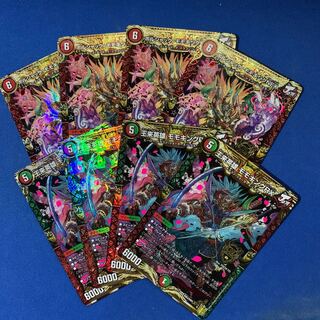 ボルシャック・モモキングNEX 王来英雄モモキングRX4枚セット