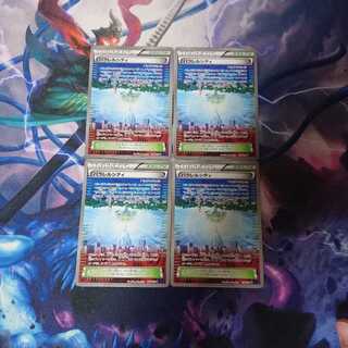 パラレルシティ