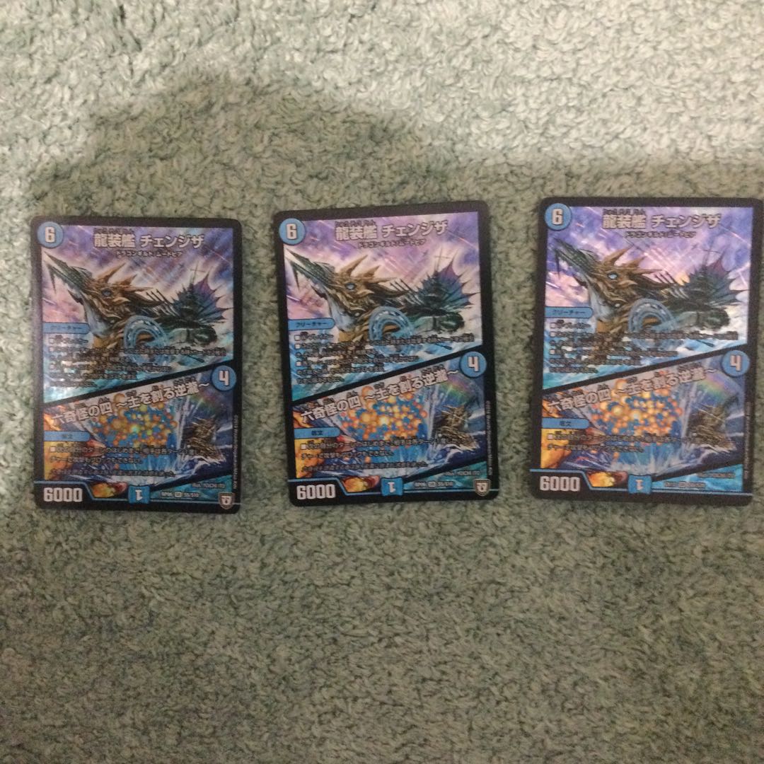 龍装艦 チェンジザ｜六奇怪の四 -土を割る逆瀧- SR