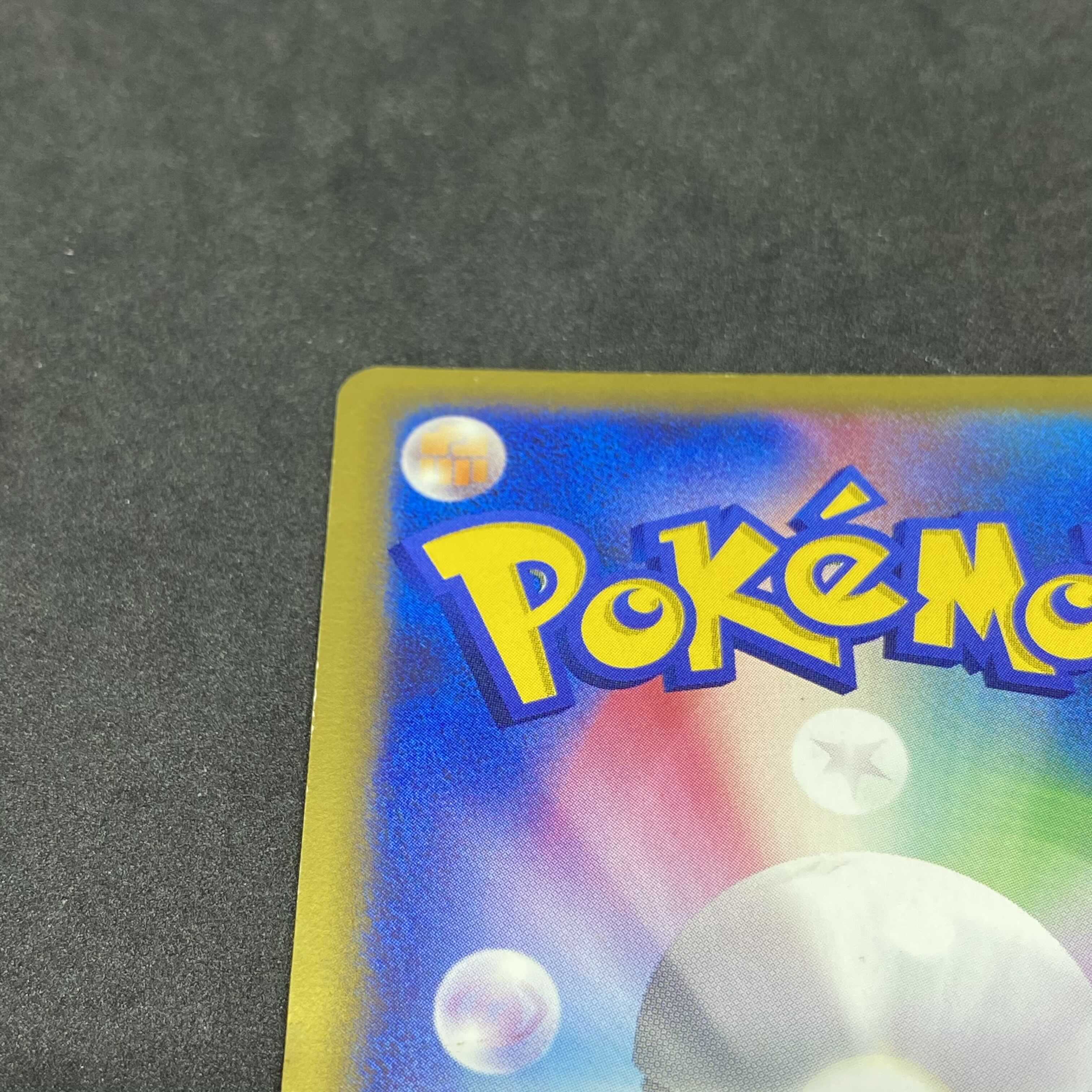 ポケモンカードVS R団のエンテイ 1st edition