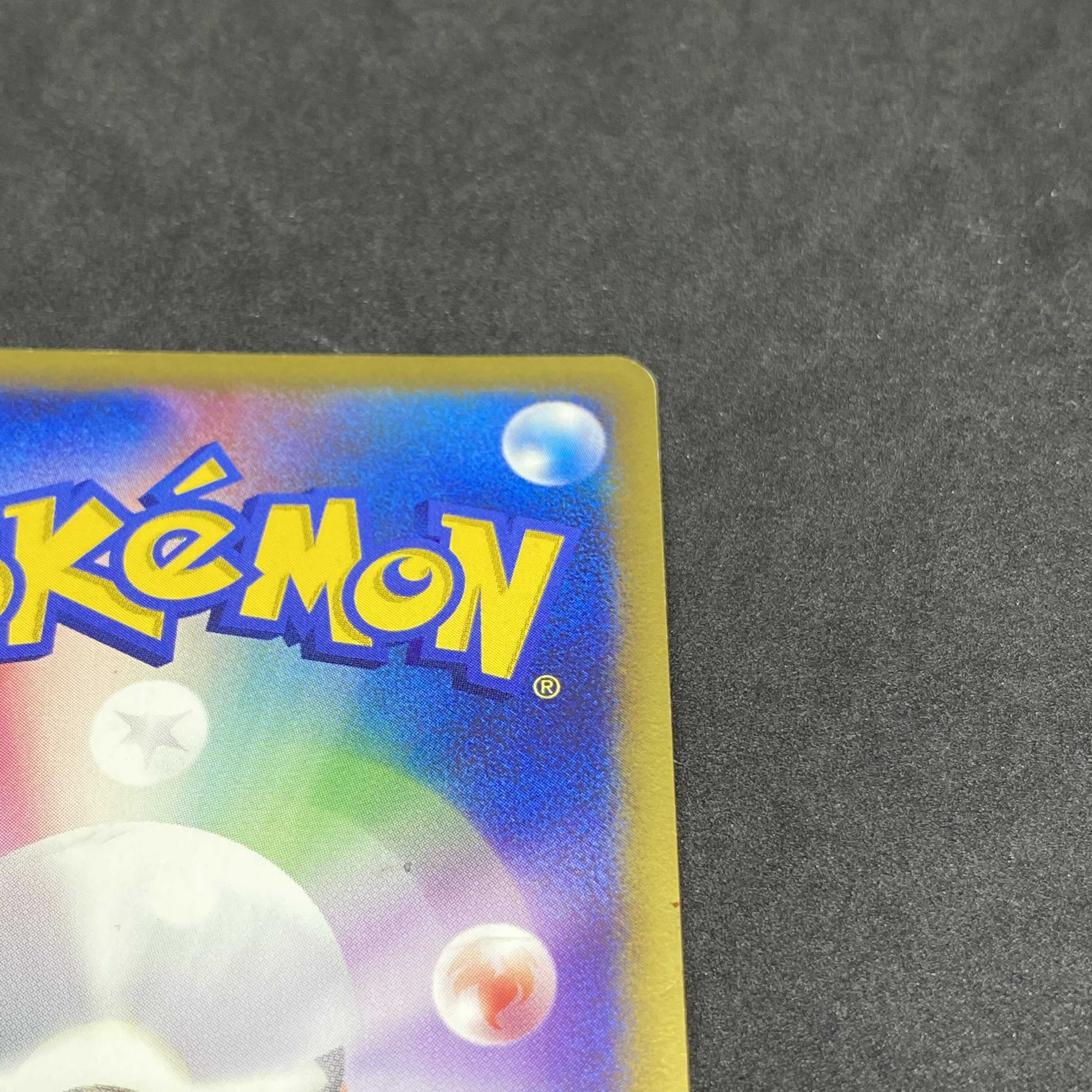 ポケモンカードVS R団のエンテイ 1st edition