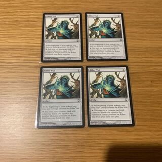 霊気の薬瓶　4枚セット　英語　ダークスティール