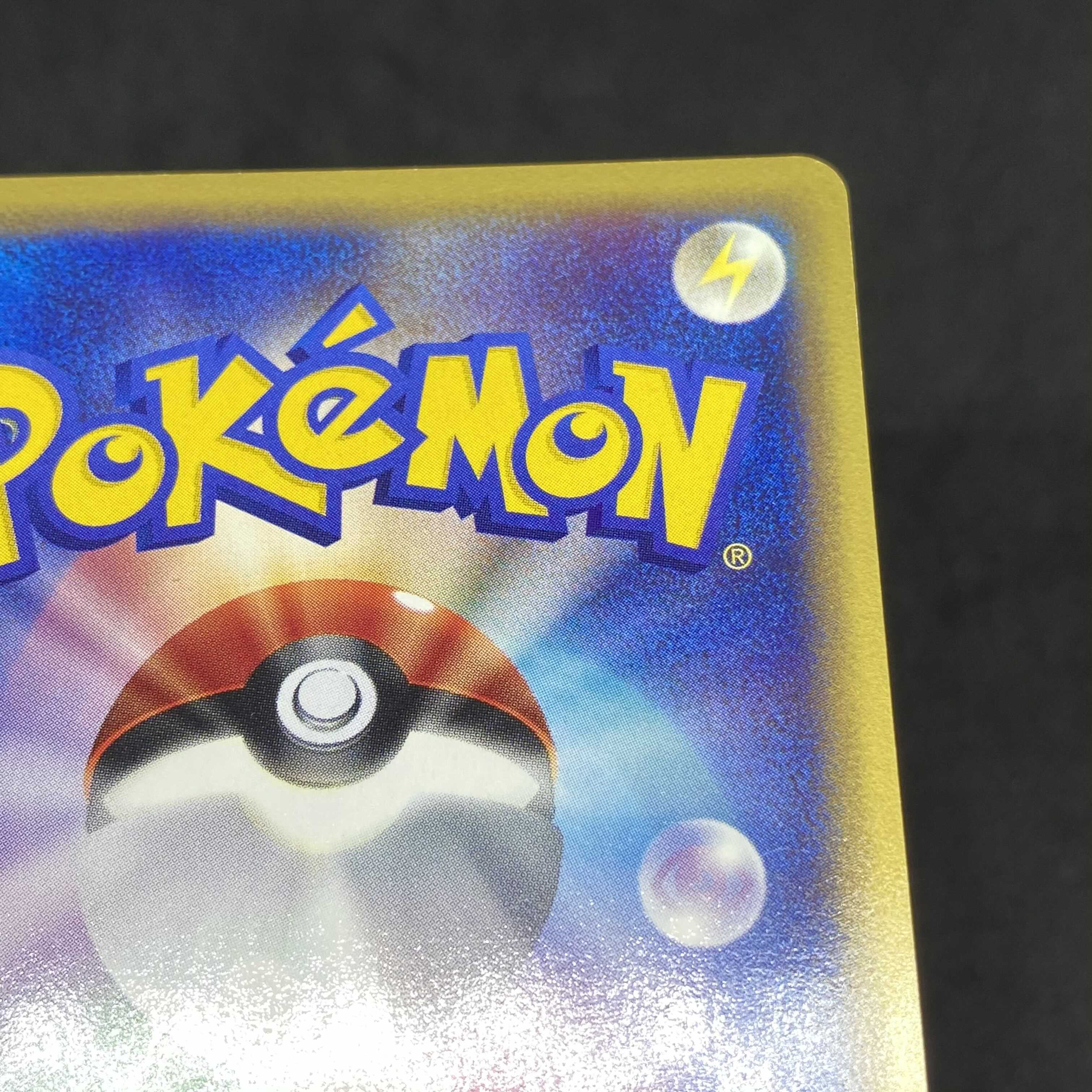 ポケモンカードe ナッシー 1st edition 美品 1枚の通販 希少商品取扱店
