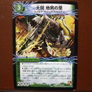 mri1201 set discount ozeki chio no sato｜unryu dis is oyokozuna (medium)