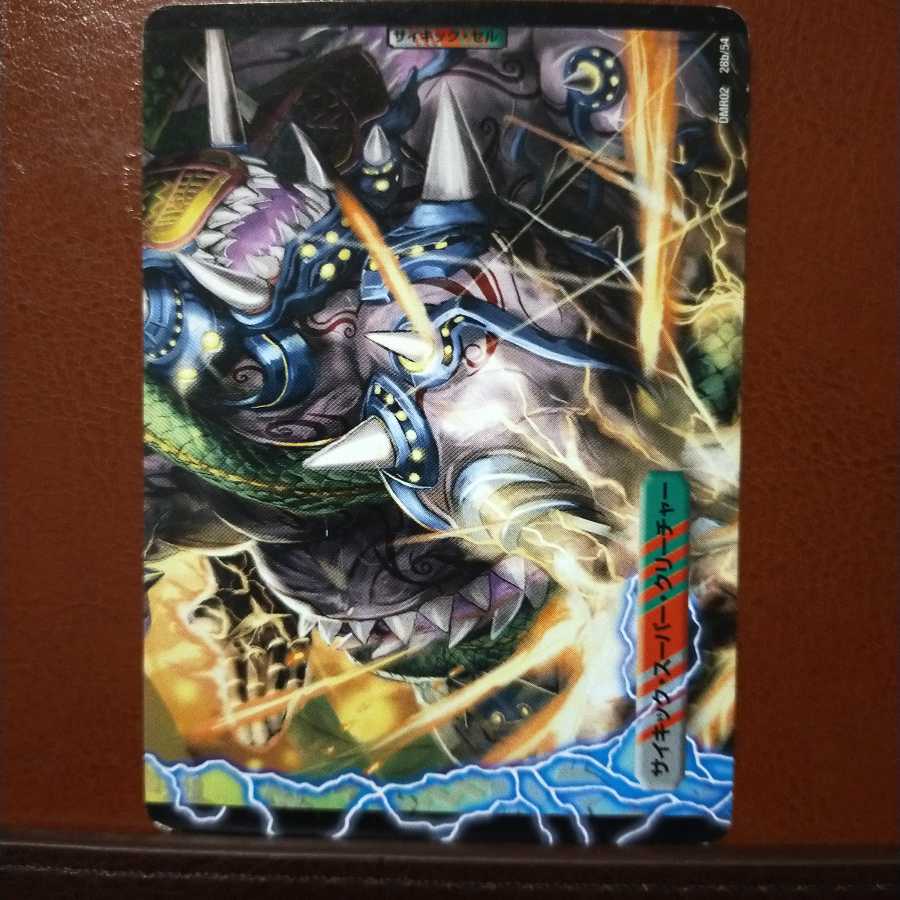 mri1201 set discount ozeki chio no sato|unryu dis is oyokozuna (medium)