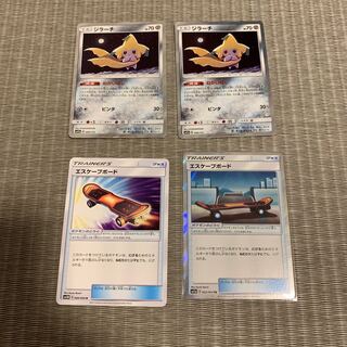 ジラーチ エスケープボード