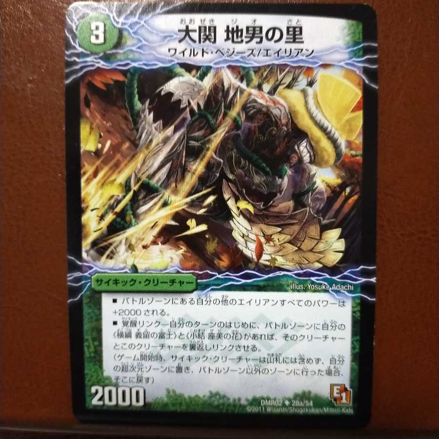 mri1200 set discount ozeki chio no sato|unryu dis is oyokozuna (medium)