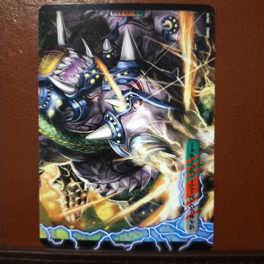 mri1200 set discount ozeki chio no sato|unryu dis is oyokozuna (medium)