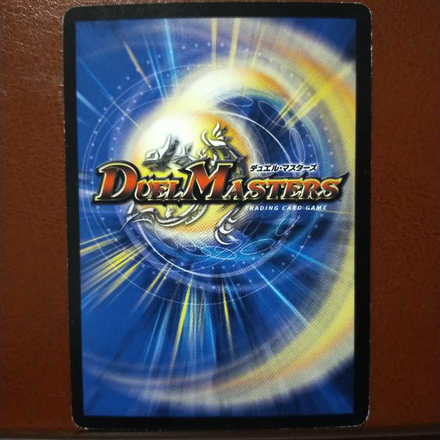 mri1202 set discount matatabi dakeo