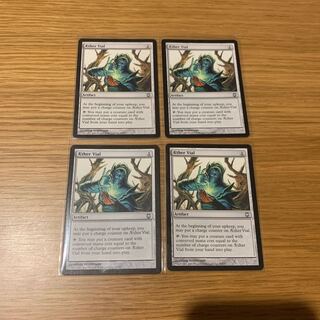 霊気の薬瓶　4枚セット　英語　ダークスティール