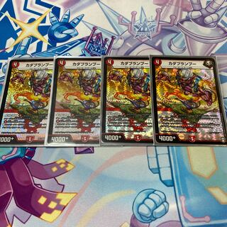 カダブランプー