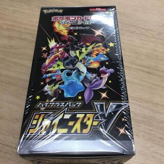 シャイニースターv 1BOX